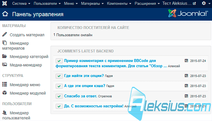 Module hiển thị danh sách comment Backend Joomla Jcomments