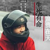 Bùi Chiến Thắng